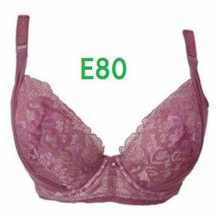 Ｅ80・ローズ　脇高ブラジャー（ワイヤー入り）　補正下着　新品(ブラ)