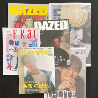 BIGBANG D-LITE DAESUNGテソン　雑誌