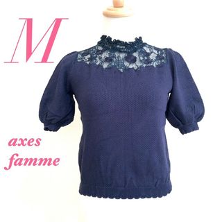 アクシーズファム(axes femme)のaxes femme アクシーズファム　半袖ニット　M　ネイビー　シアー　レース(ニット/セーター)