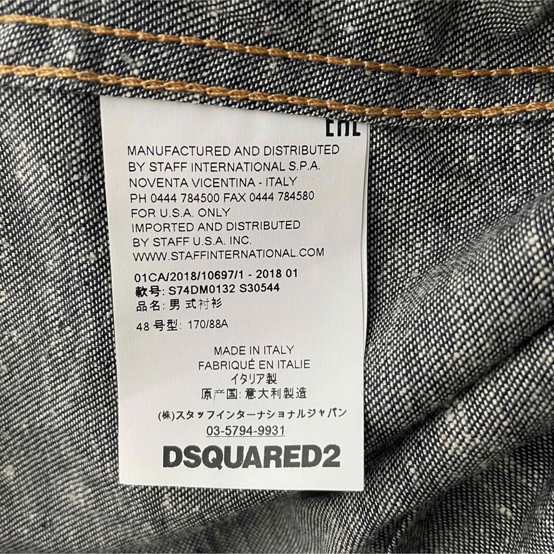 DSQUARED2(ディースクエアード)の【新品】DSQUARED2 ディースクエアード　刺繍　デニムシャツ メンズのトップス(シャツ)の商品写真