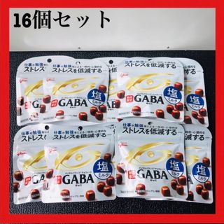 グリコ(グリコ)の江崎グリコメンタルバランスチョコレートGABA(塩ミルク) 51g×16個セット(菓子/デザート)