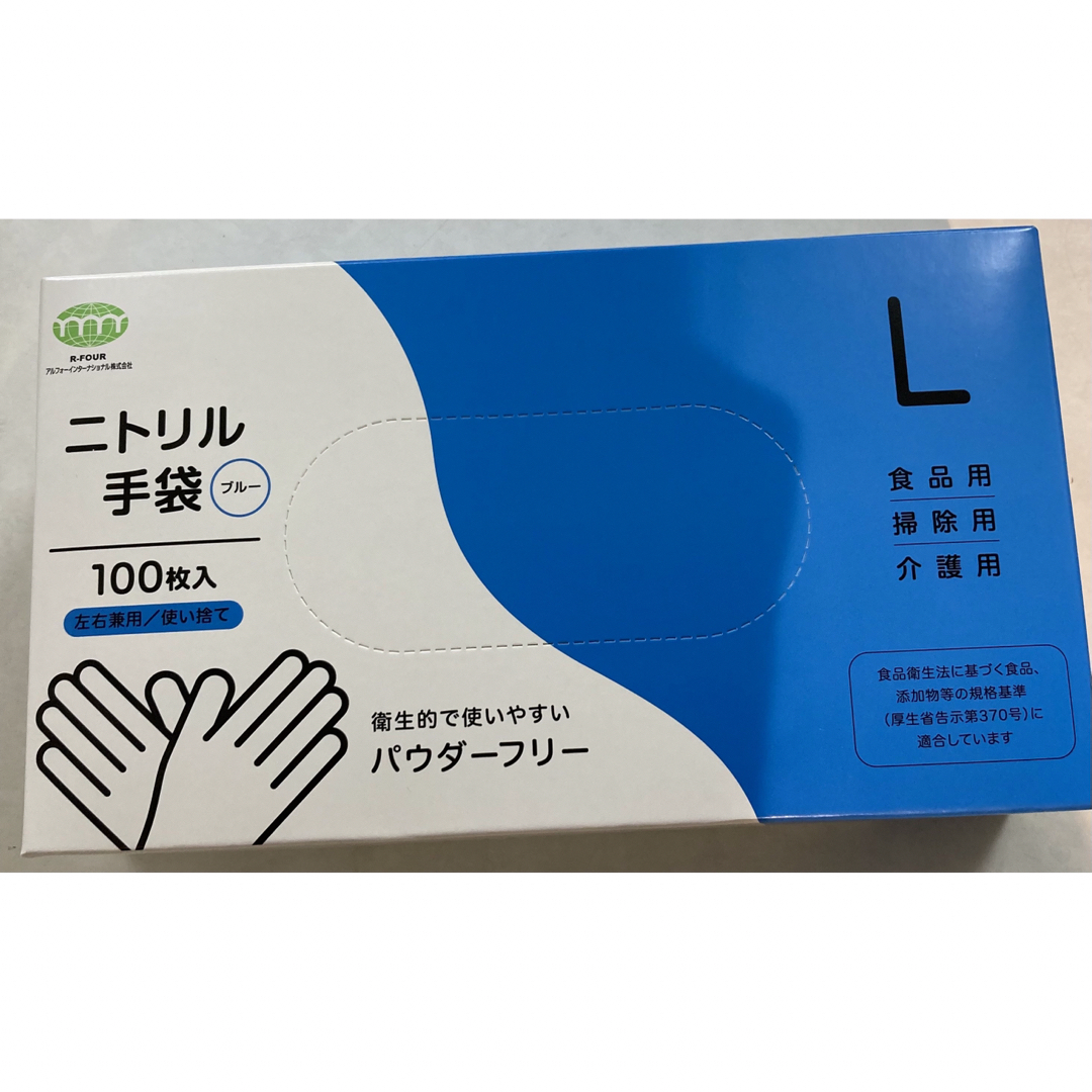 即売り切れ】ニトリル手袋 使い捨て手袋 L 200枚入 食品衛生適合品の通販 by みみ｜ラクマ