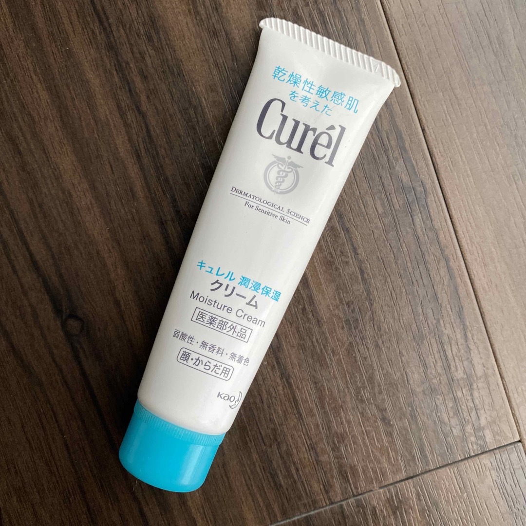 Curel(キュレル)のCurel キュレルクリームF コスメ/美容のスキンケア/基礎化粧品(フェイスクリーム)の商品写真