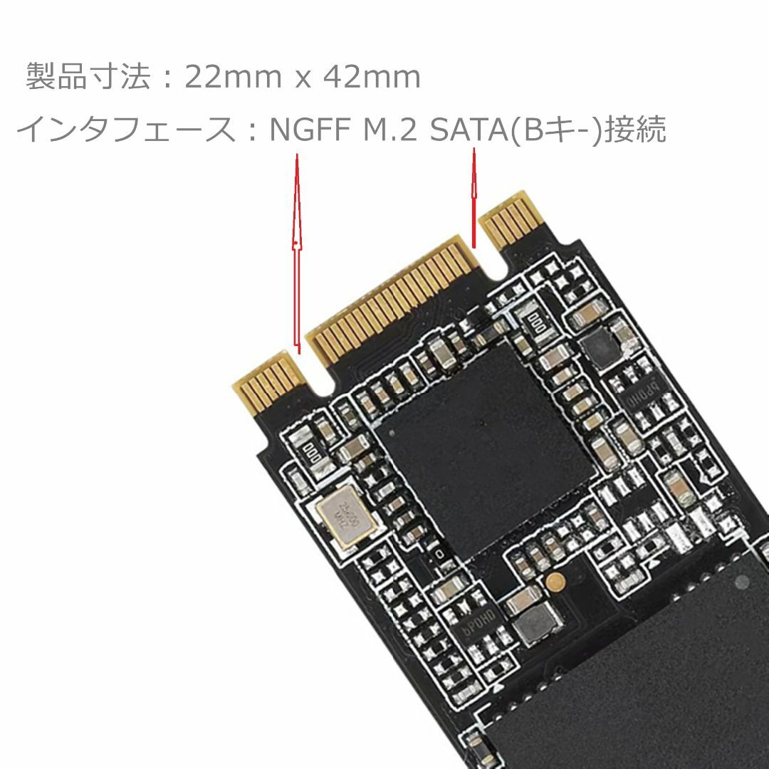 HADTK 512GB 2242 NGFF(M.2 SATA) 内蔵SSD 3D 2