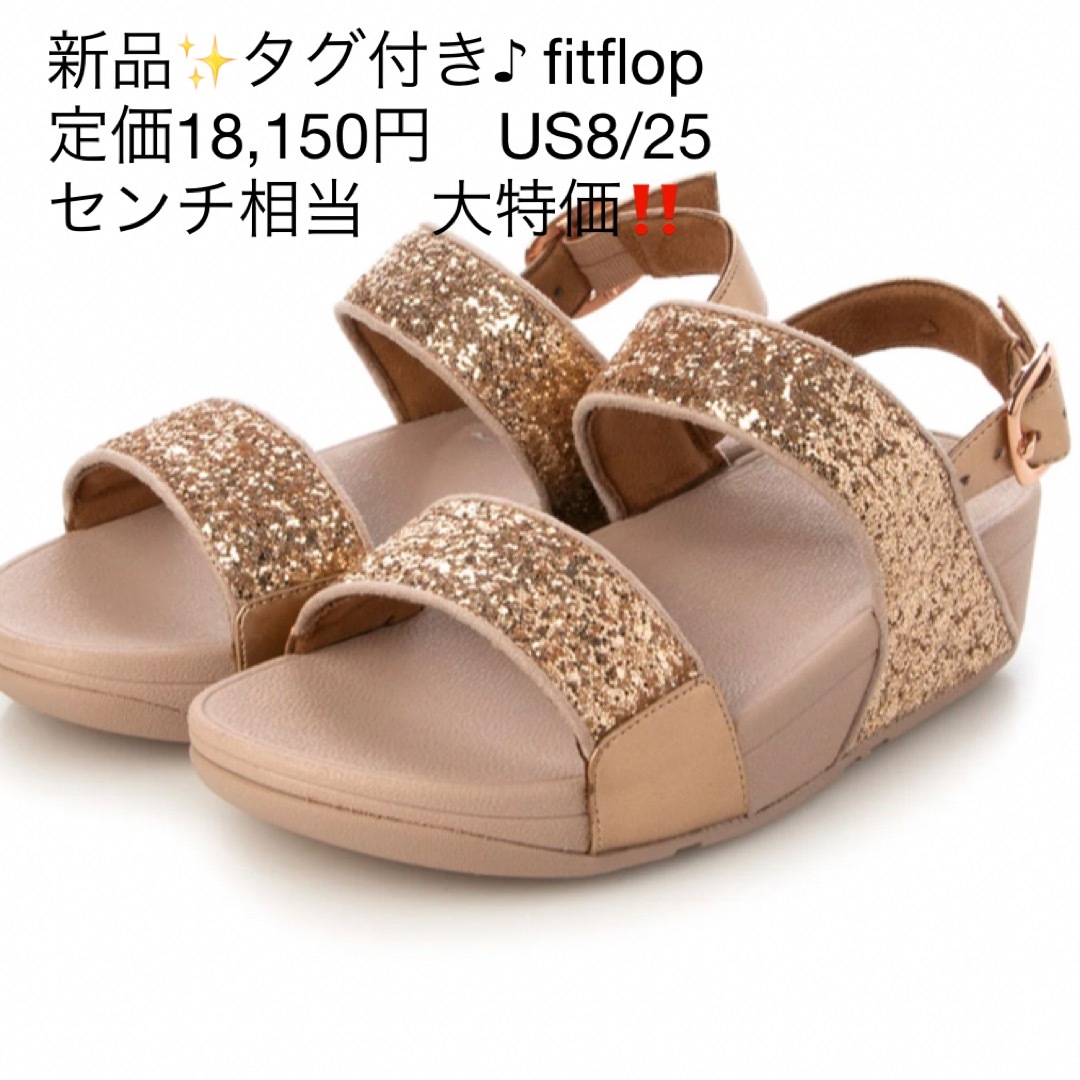 新品fitflopサンダル