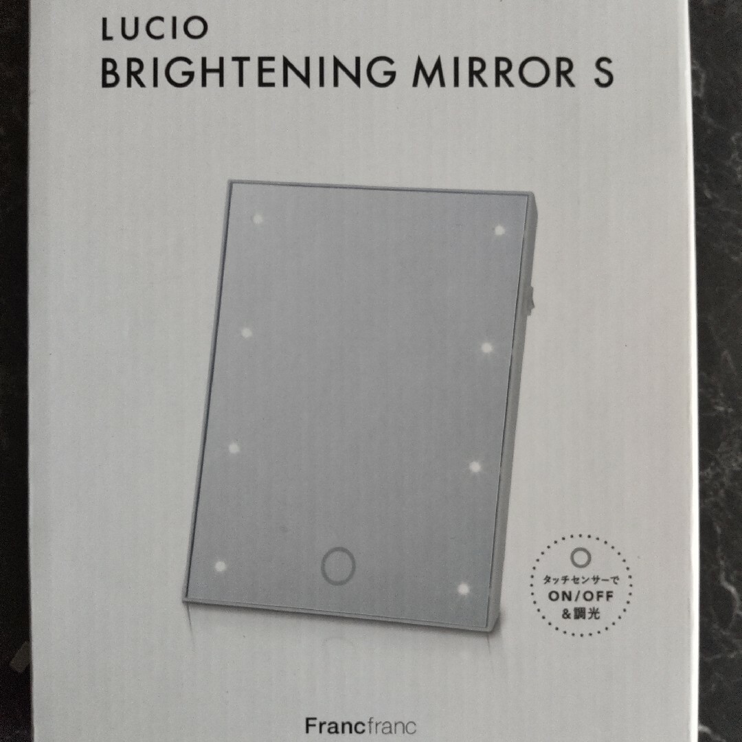 Francfranc(フランフラン)のルチオ ブライトニングミラーS Francfranc インテリア/住まい/日用品のインテリア小物(スタンドミラー)の商品写真