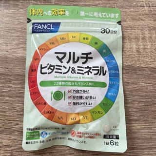 ファンケル FANCL マルチビタミン&ミネラル 30日分8袋