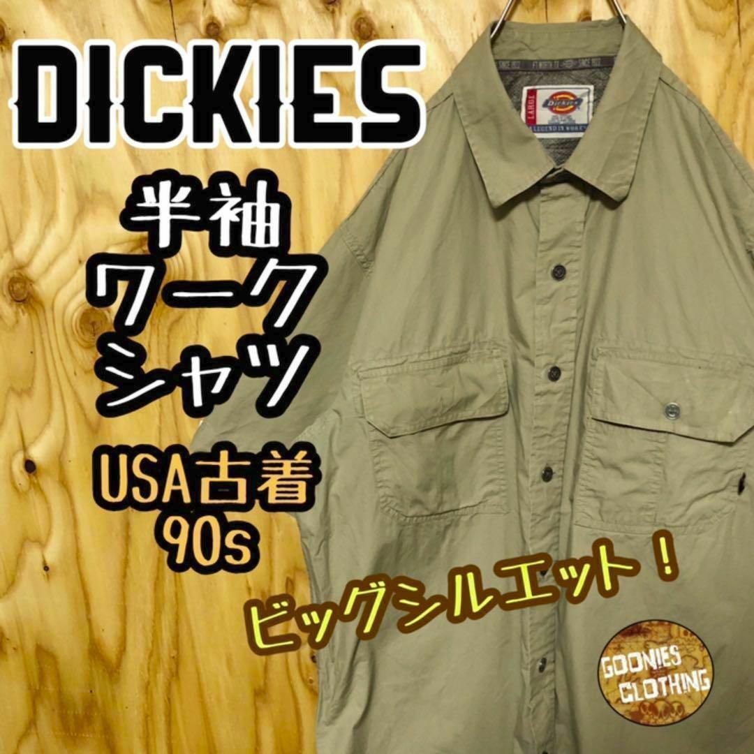 ワークシャツ ディッキーズ ベージュ USA 90s 半袖 コットン シャツ