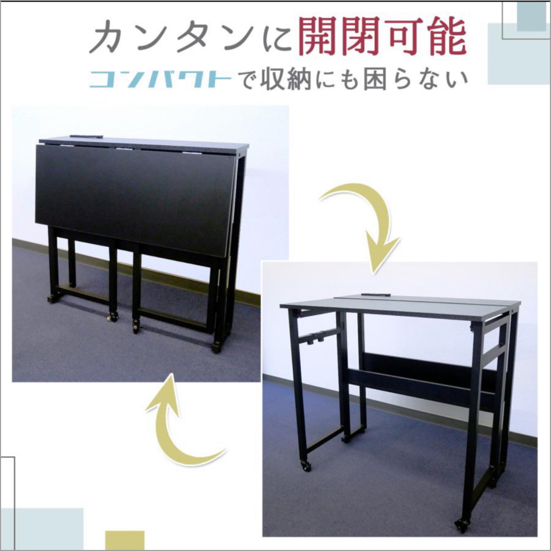 折りたたみデスク デスク w800 usb付き 折りたたみ 黒