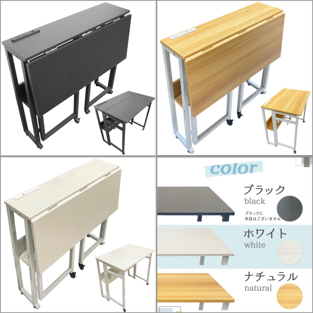 折りたたみデスク デスク w800 usb付き 折りたたみ　黒 9