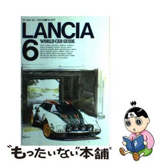 【中古】 ランチア/ネコ・パブリッシング(科学/技術)