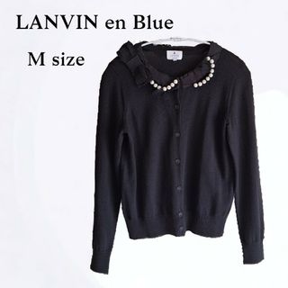 ランバンオンブルー(LANVIN en Bleu)のLANVIN en Blue パール付きカーディガン ブラック ウール100％(カーディガン)