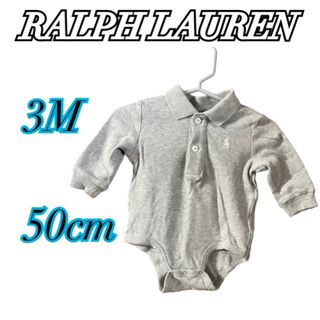 ラルフローレン(Ralph Lauren)の！最終値下げ！［RALPH LAUREN］長袖ロンパース　3M50cm 長袖(ロンパース)