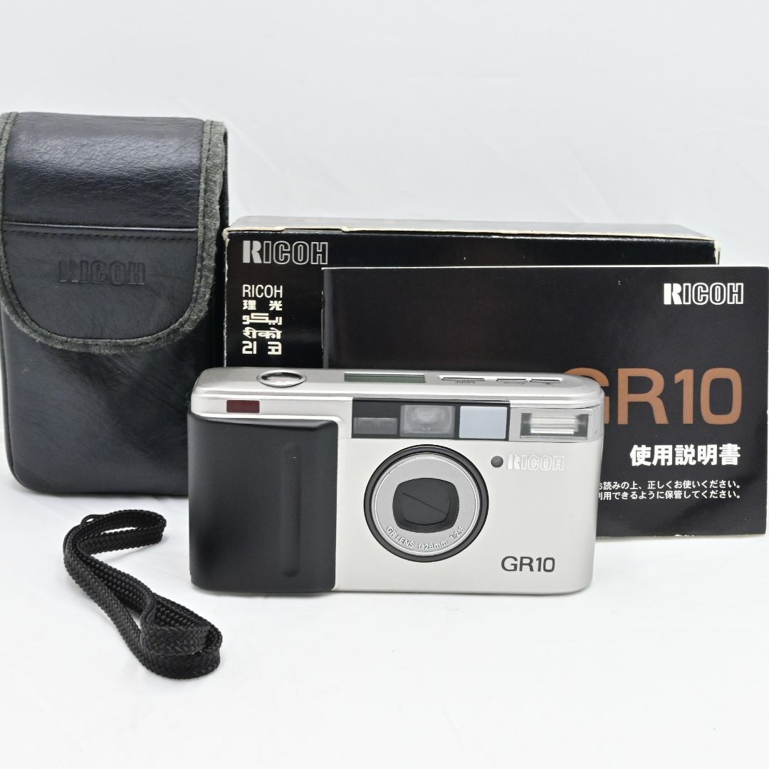 リコー GR10 (28/2.8)シルバー - フィルムカメラ