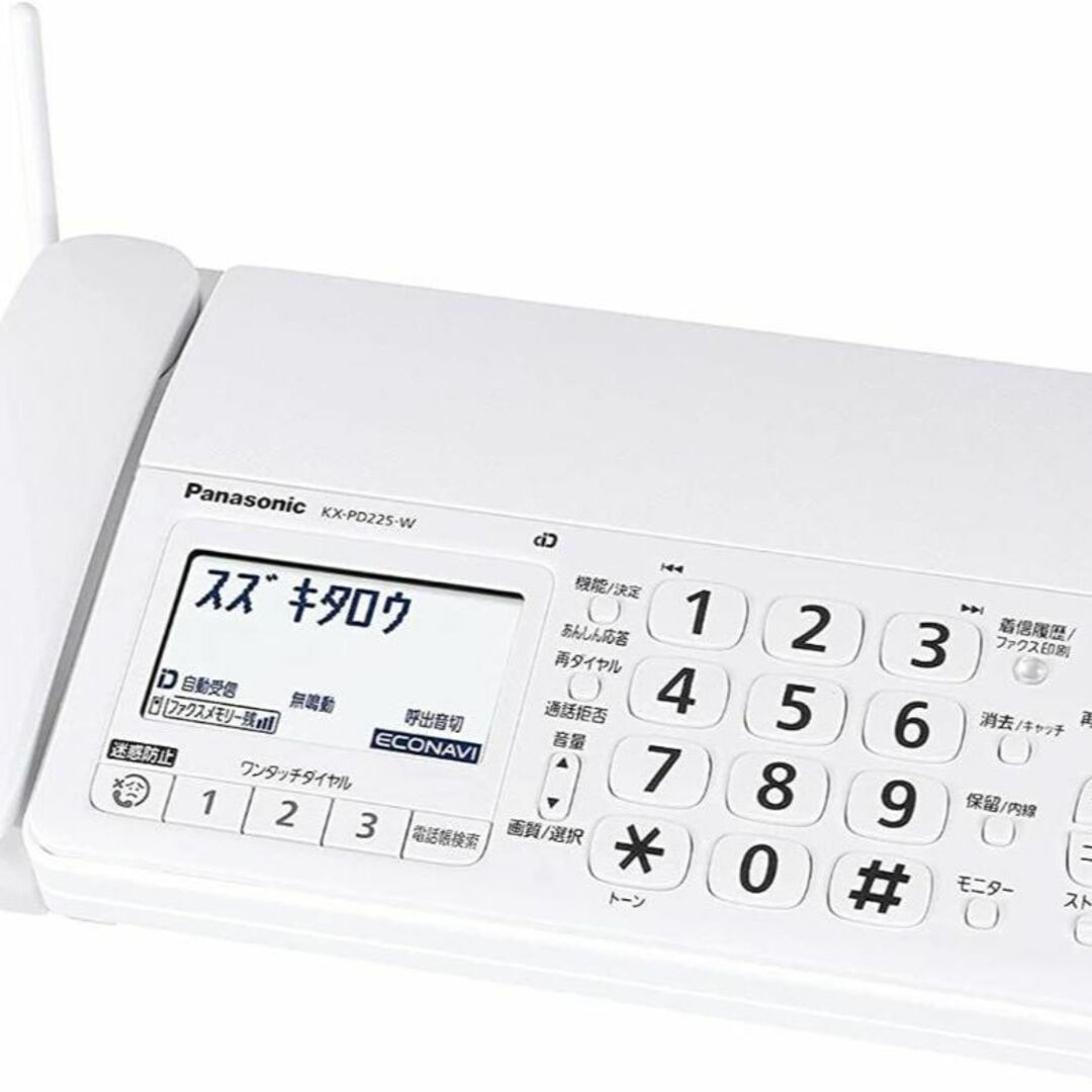 Panasonic FAX電話  普通紙 KX-PD225DL-W　本体のみ