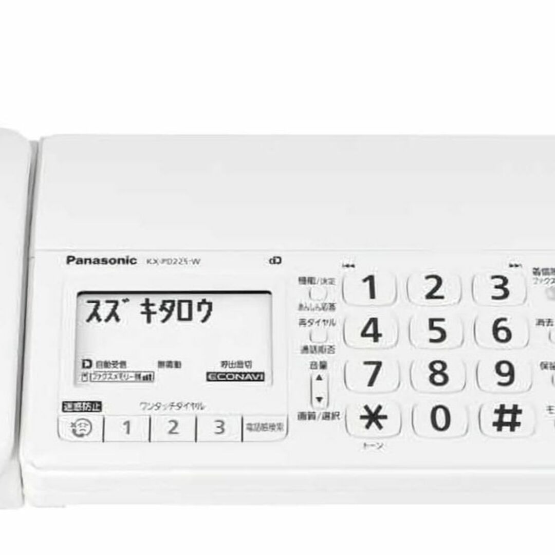 Panasonic FAX電話  普通紙 KX-PD225DL-W　本体のみ