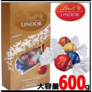 リンツ(Lindt)のリンツ  リンドール　トリュフ　チョコレート(菓子/デザート)