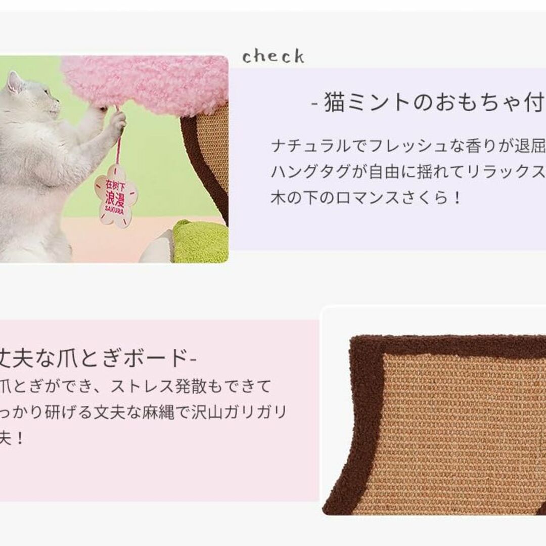 PET-ZEZE 猫 ベッド 猫ハウス 猫ベッド キャットタワー ミニ 猫つめと 5