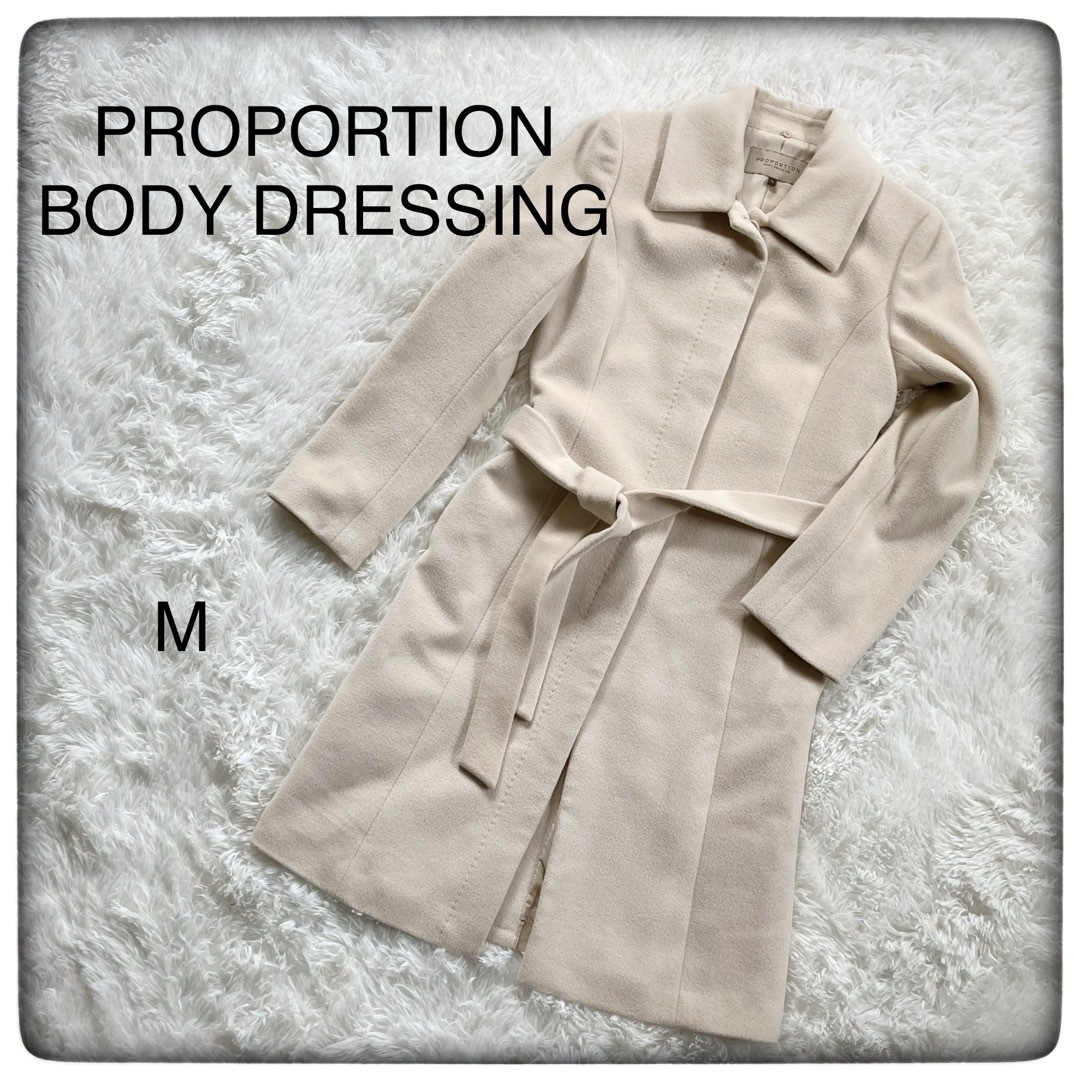 【美品】PROPORTION BODYDRESSING アンゴラ混 ロングコート