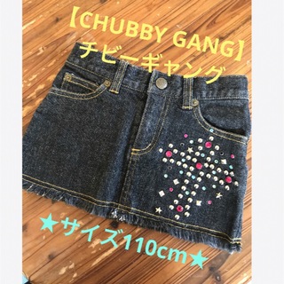 チャビーギャング(CHUBBYGANG)の★美品♪【CHUBBY GANG】チビーギャング★ビジヨー付き　110cm★(スカート)