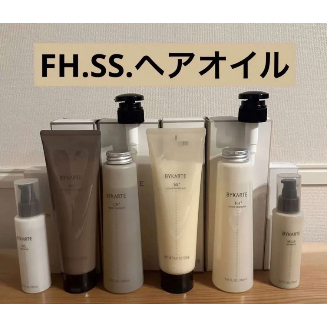 Hoyu - バイカルテ シャンプーFH トリートメントSS エッセンスオイル 3