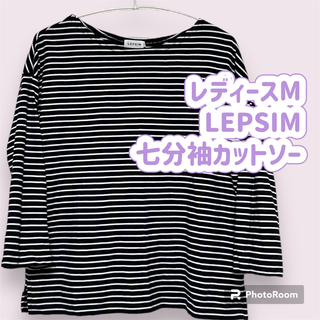 レプシィム(LEPSIM)の婦人M  レプシィム　七分袖　ボーダー　カットソー　LEPSIM (カットソー(長袖/七分))