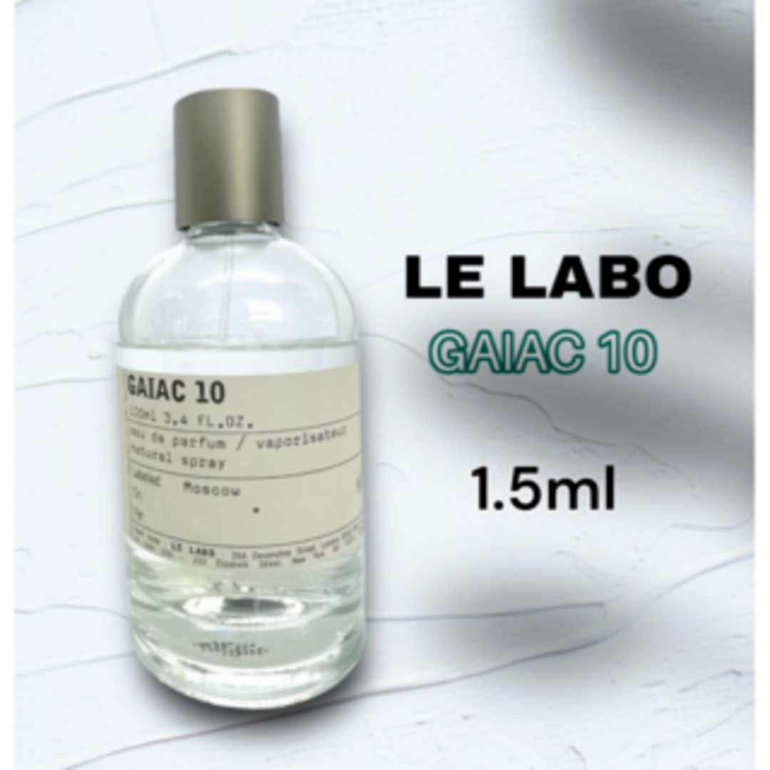 LE LABO ルラボ　GAIAC 10 ガイアック10 100ml