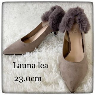 ラウナレア(Launa Lea)の【美品】Launa lea ラウナレア スエードパンプス size23.0cm(ハイヒール/パンプス)