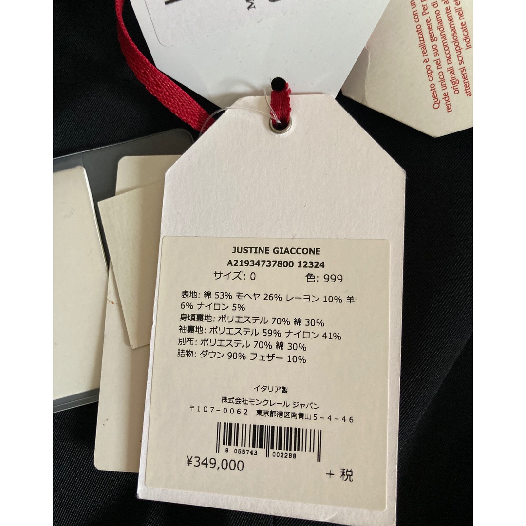 MONCLER - ⭐️未使用モンクレール⭐️モンクレールガムルージュ MONCLER - ⭐️未使用モンクレール⭐️モンクレールガムルージュ