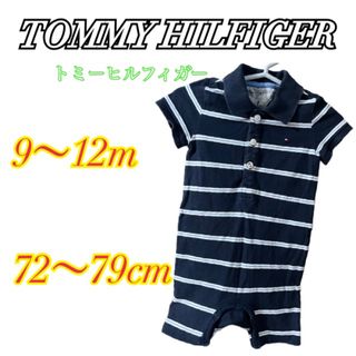 トミーヒルフィガー(TOMMY HILFIGER)の［TOMMYHILFIGER］半袖ロンパース　80cm ポロシャツ　ボーダー(ロンパース)