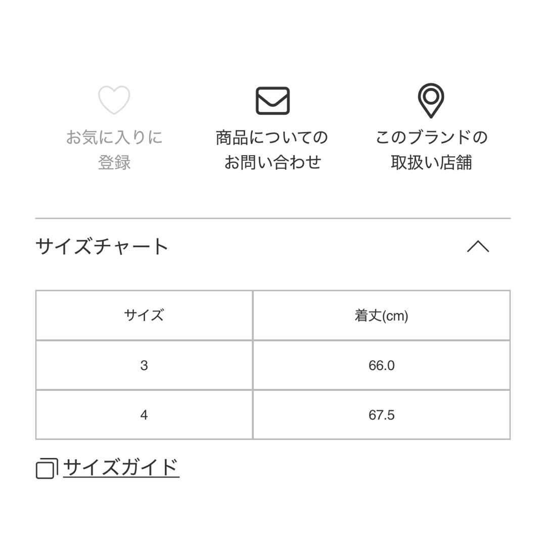 PLEATS PLEASE ISSEY MIYAKE - 新作 プリーツ プリーズ MELLOW PLEATS