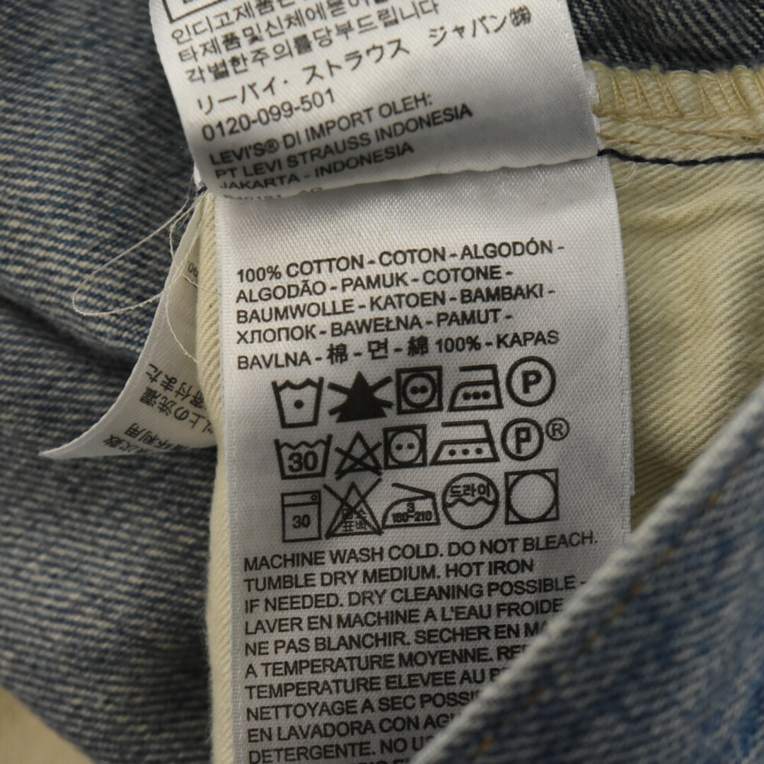 LEVI'S 517 90s 米国製 オレンジタブ ハイウエストテーパード