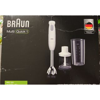 ブラウン(BRAUN)のブラウン ブレンダー マルチクイック(調理機器)