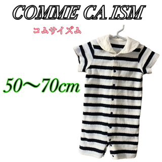 コムサイズム(COMME CA ISM)の！最終値下げ！［COMME CA ISM］半袖ロンパース　50〜70cm (ロンパース)