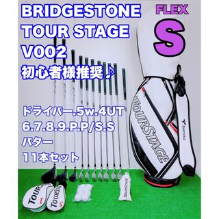 ツアーステージ クラブの通販 700点以上 | TOURSTAGEのスポーツ