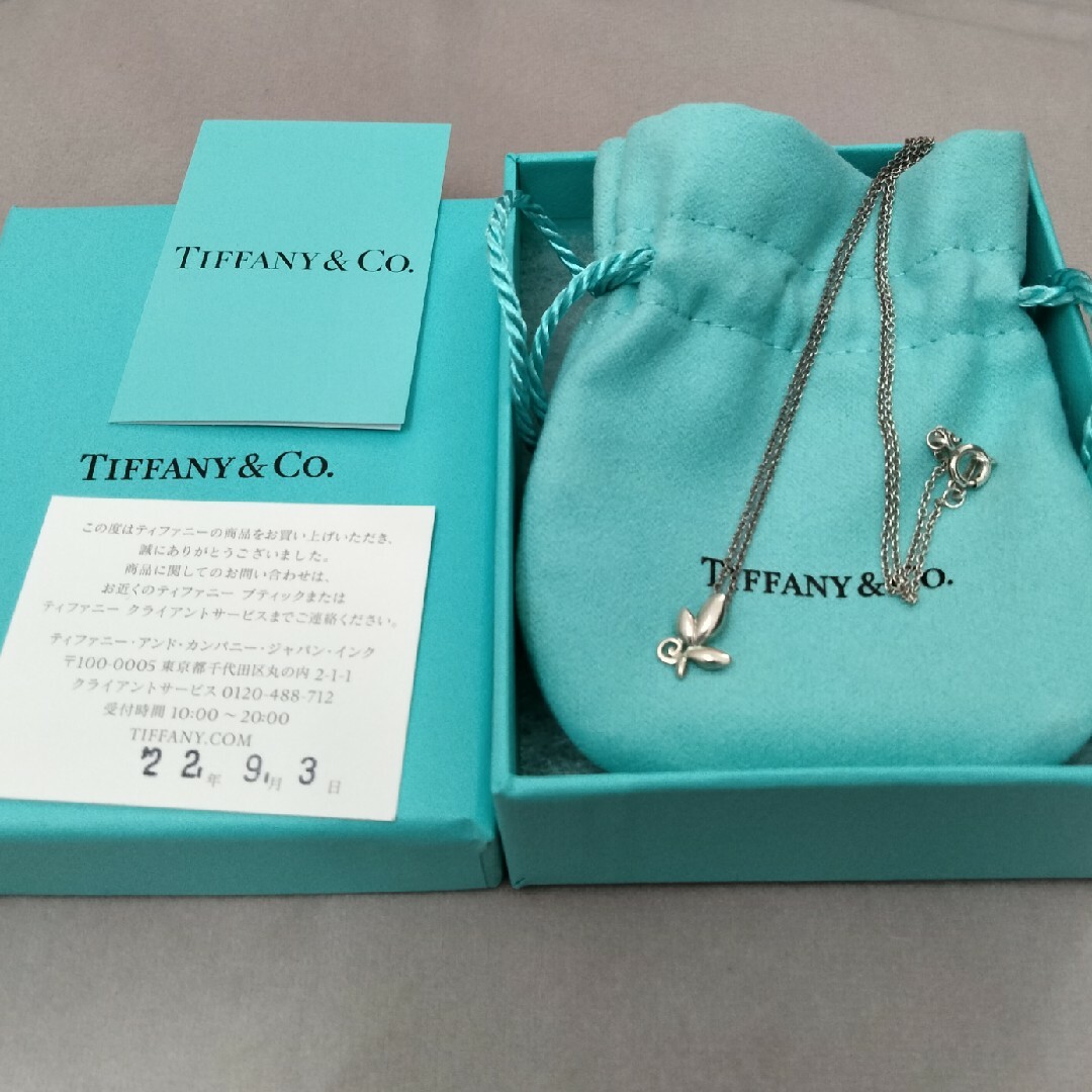 Tiffanyu0026Co パロマ・ピカソ オリーブリーフペンダント-