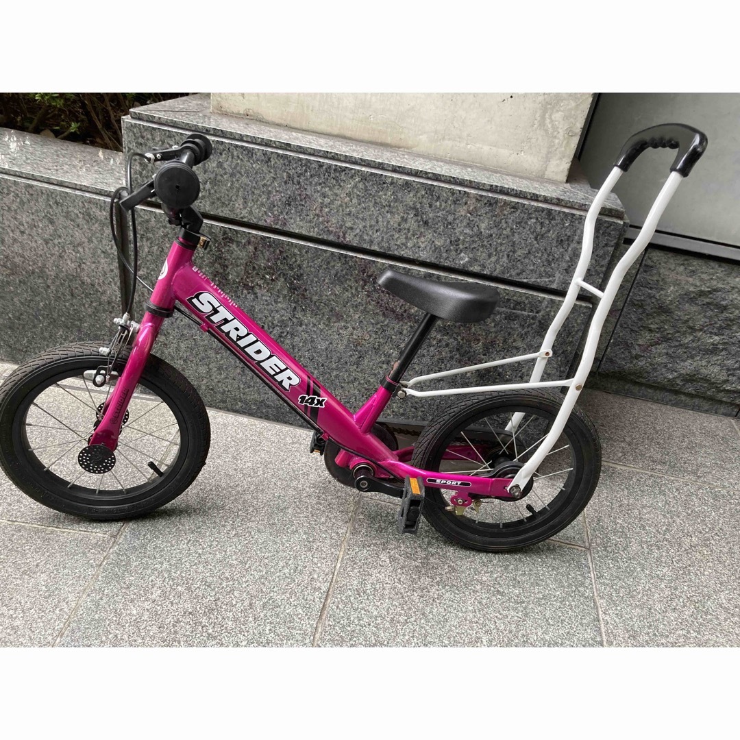 ストライダー14x ピンク カスタマイズ 引取限定 - 自転車本体