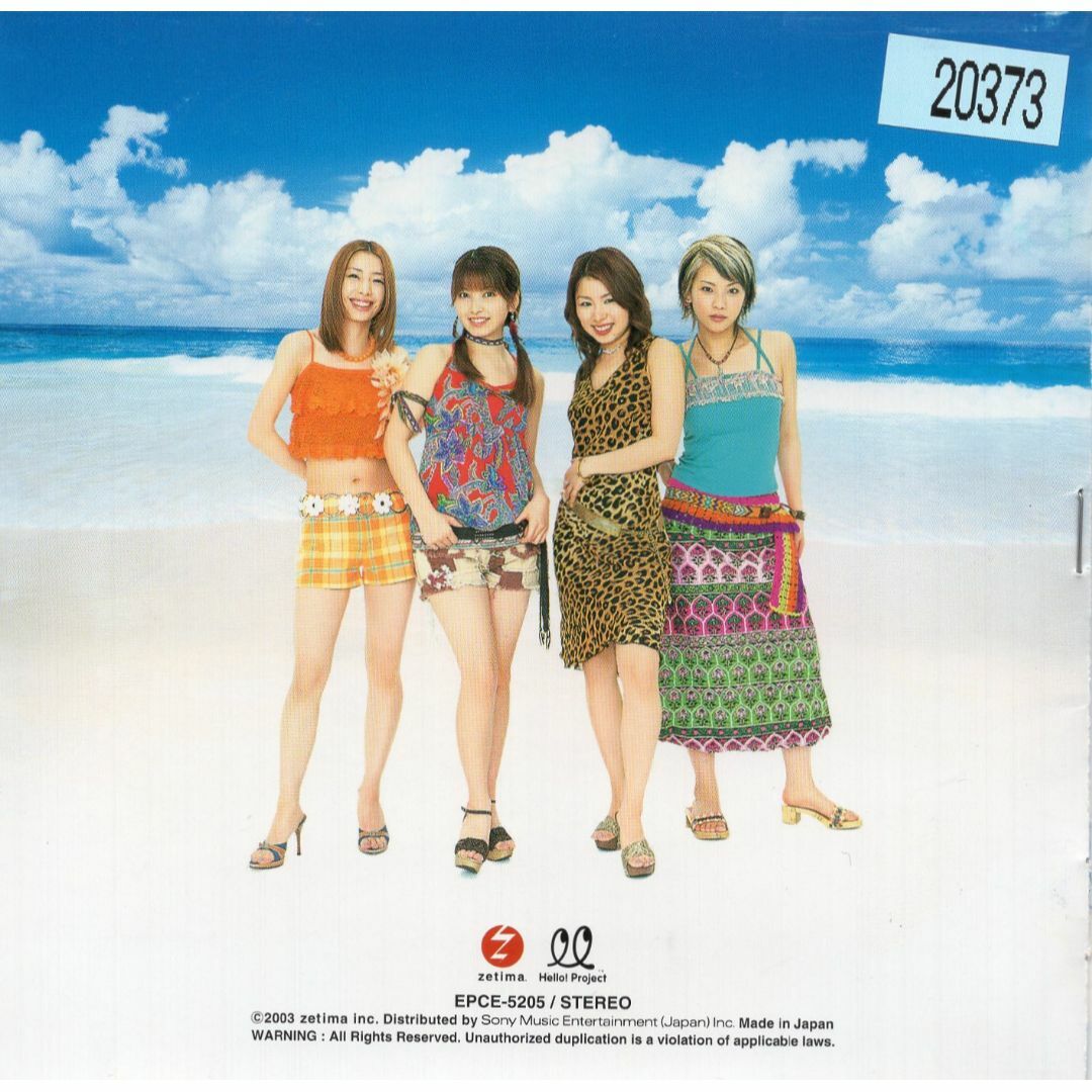 W8857 1st Anniversary Melon Kinebi メロン記念日 中古CDの通販 by