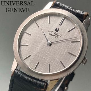 ユニバーサルジュネーブ(UNIVERSAL GENEVE)のUCD様専用【動作良好】ユニバーサル・ジュネーブ アンティーク 腕時計 手巻き(腕時計(アナログ))