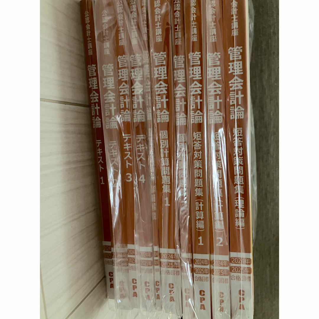 CPA 財務計算テキスト、個別問題集、短答対策問題集全巻セット