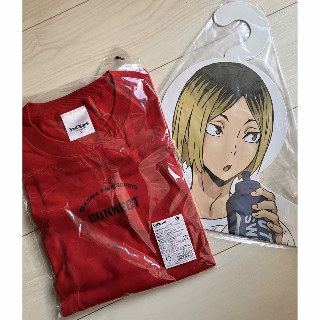 ハイキュー 合同練習会 Tシャツ Lサイズ ハンガー2個 研磨 黒尾