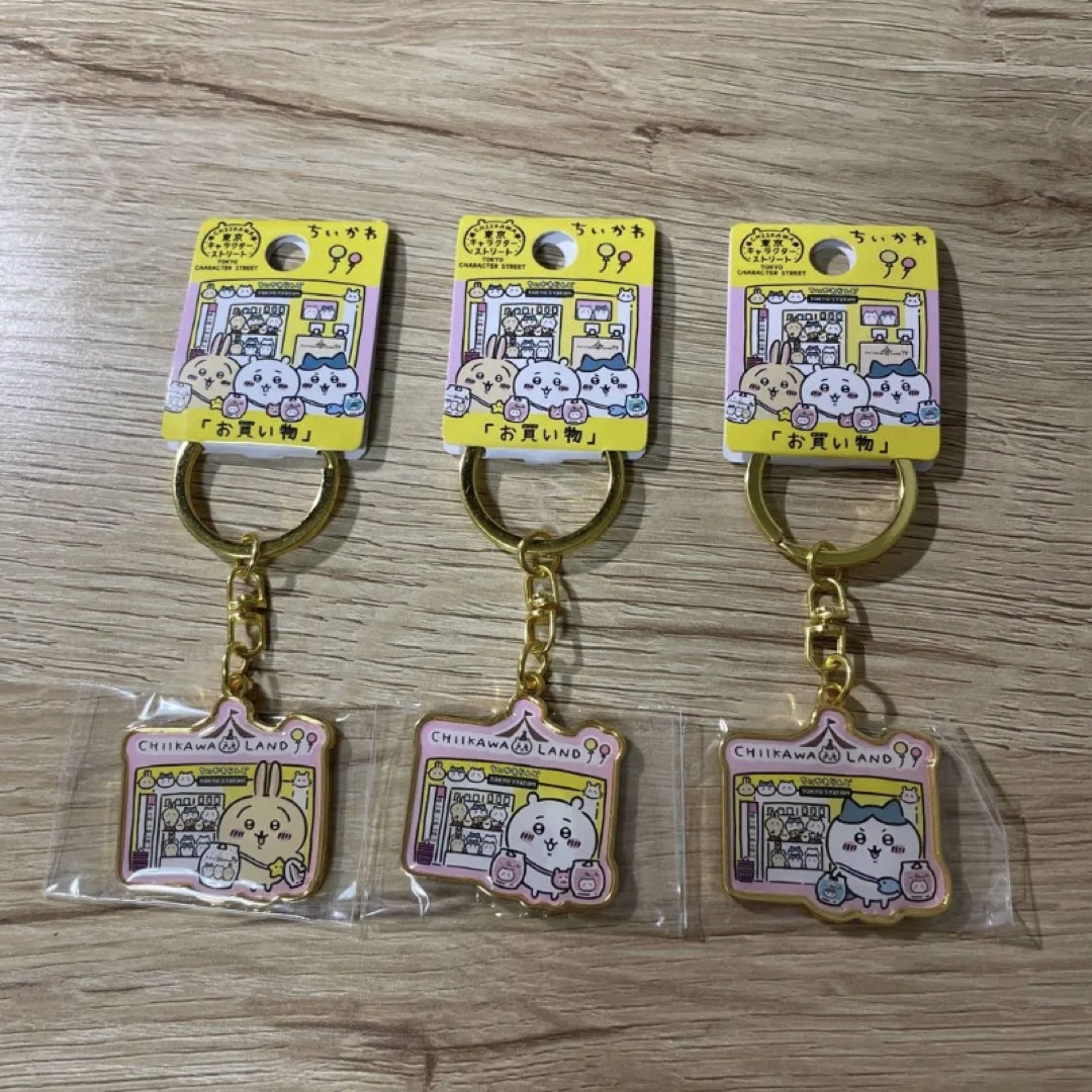 ちいかわ ご当地キーホルダー 東京キャラクターストリートの通販 ちいかわ ご当地キーホルダー 東京キャラクターストリートの通販