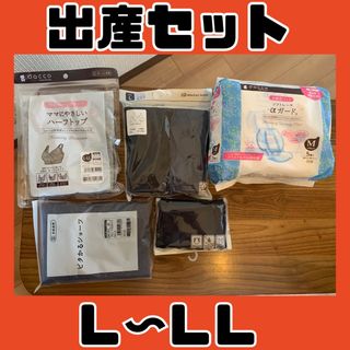 アカチャンホンポ(アカチャンホンポ)の産褥ショーツ　授乳ブラ　産褥パット(マタニティ下着)