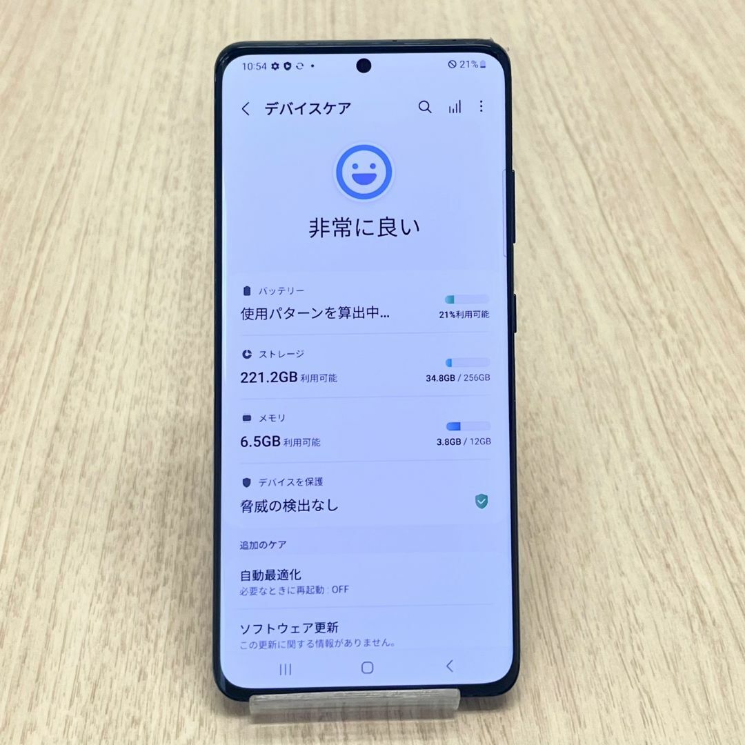 SAMSUNG - Galaxy S21 Ultra 256GB ブラック SIMフリー【A級美品】の