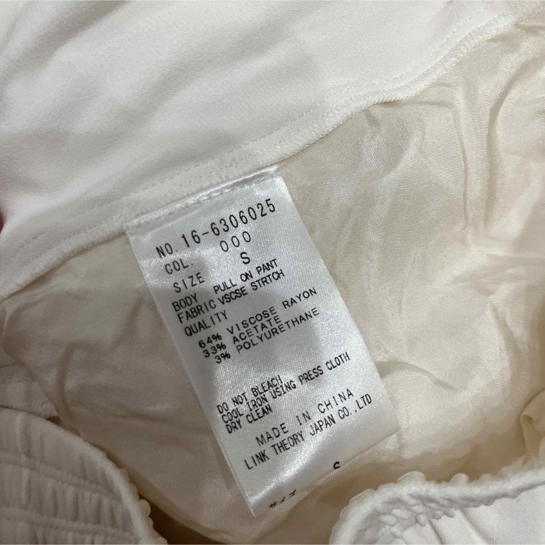HELMUT LANG - ワイドパンツ ホワイトの通販 by 匿名発送致します
