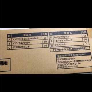 くじスクエア コムドットくじ 1ロットの通販 by ガリえもん's shop|ラクマ くじスクエア コムドットくじ 1ロットの通販 by ガリえもん's shop|ラクマ