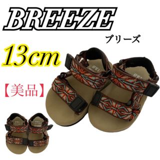 ブリーズ(BREEZE)の［BREEZE］ブリーズ　サンダル　ベルトサンダル　13cm  男の子　(サンダル)