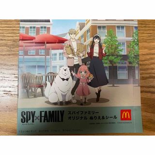 マクドナルド(マクドナルド)のマクドナルド　ハッピーセット スパイファミリー　ぬりえ＆シール　MA03(シール)