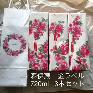 タカシマヤ(髙島屋)の森伊蔵　金ラベル720ml  3本セット　高島屋当選品(焼酎)