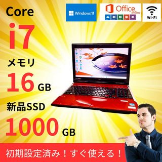 7ページ目 - エヌイーシー PC/タブレットの通販 10,000点以上 | NECの